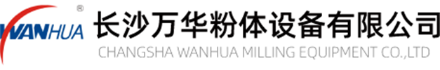 CHANGSHA HIGH-TECH DEVELOPMENT ZONE WANHUA MILLING EQUIPMENT CO.,LTD